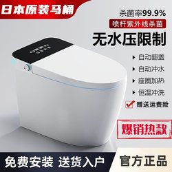 Japanese Original Smart Toilet, All-In-One Fully Automatic Siphon Flushing, Constant Temperature Heating Toilet, No Water Pressure Limit