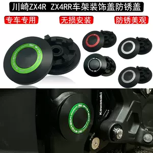 zx25 - Top 1000件zx25 - 2024年3月更新- Taobao