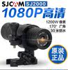 SJCAM  ī޶ SJ2000 HD 1080P    ī޶ Ŭ   DV-