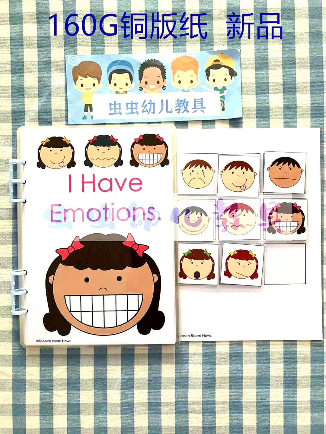 成品 A11身体部位英文互动书游戏婴幼儿益智早教认知学习