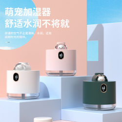Space Capsule Cute Pet Humidifier for Office Desk and Bedside, Mini USB Rechargeable, Portable, Large Capacity, Mist Air, Silent