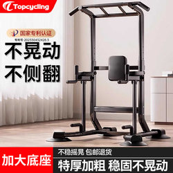 Single Bar Indoor Pull-Up Bar, Double Bar Rack, Single Bar Wall-Mounted Floor Hanging Bar, Home Fitness Equipment