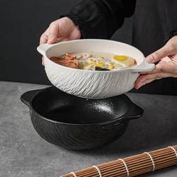 Japanese-Style Ceramic Double-Handle Anti-Scald Soup Bowl, High-End Household Noodle Bowl, Large-Capacity Soup Noodle Bowl, Snail Noodle Bowl