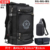 Black standard version (35 liters) + waist bag + chest bag 