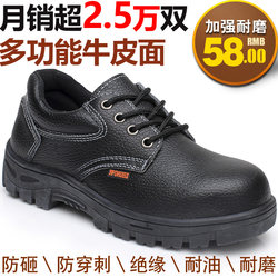 Men's Safety Shoes, Anti-Smash, Puncture-Resistant, Suitable for All Seasons, Lightweight, with Steel Plate, for Electricians, Anti-Static, for Women