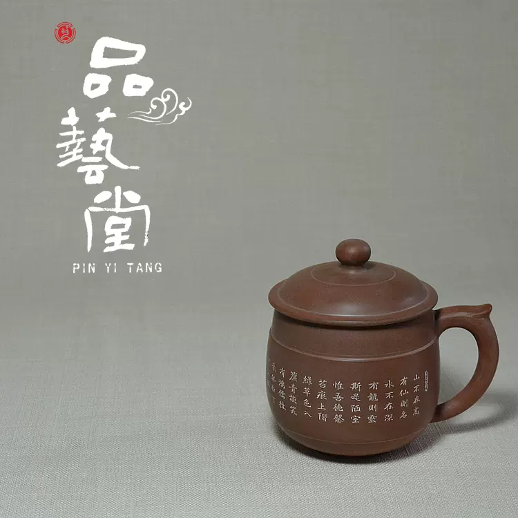 品艺堂钦州坭兴陶窑变手工泡茶家用网红陶壶功夫茶具套装茶杯-Taobao 
