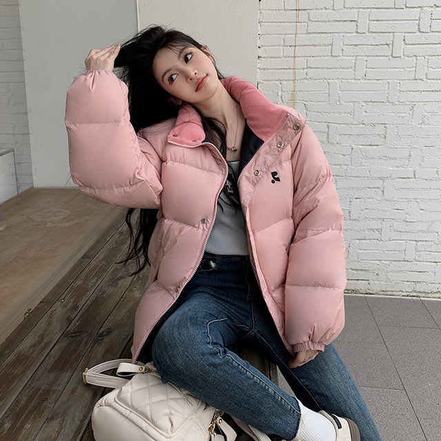 Thick White Duck Down Jacket Ladies Short Stand-up Collar Niche Korean Style