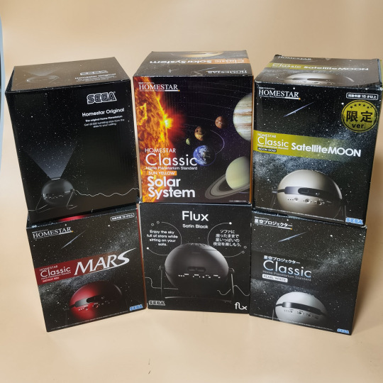 セガ ホームスター クラシック 星空投影機 - オリジナル日本版