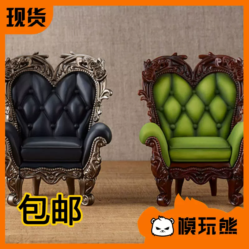 模玩熊】Phat Pardoll 古董椅子Matcha Noir 配件[现货]-Taobao