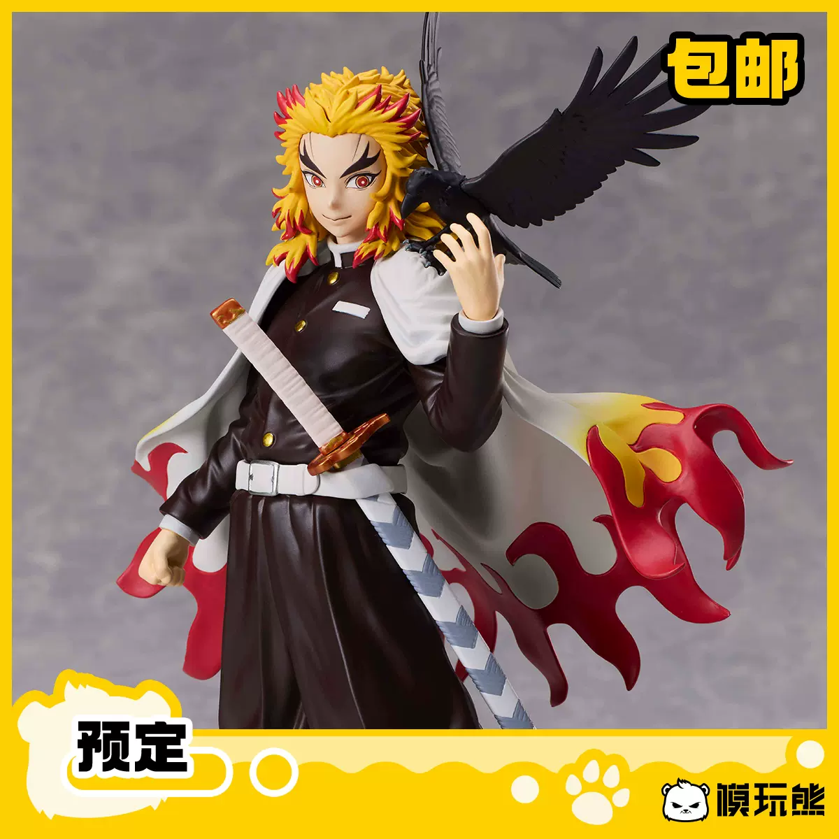 模玩熊ANIPLEX+ 鬼灭之刃炎柱·炼狱杏寿郎手办追定金