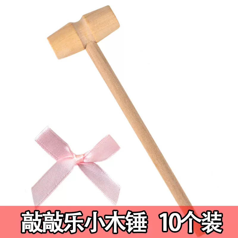 迷你木槌小木錘加蝴蝶結圓木錘木榔頭小鎚子烘焙蛋糕