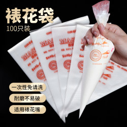 100 Thickened Disposable Piping Bags for Squeezing Cream, Cookie, Cake Decorating, Home Baking Tools