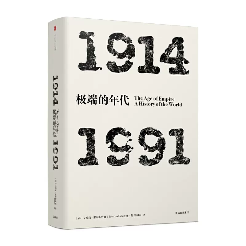 【豊富なHOT】rarebookkyoto H490　中国　自説自画　戴敦邦　サイン入り　1990年　上海書画　租界　共産主義　毛主席 花鳥、鳥獣