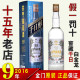 Golden Gate Sorghum Wine 58 degrees Taiwan Thousand Sunli Platinum 600ml Pure Grain Year's Baijiu Gift Box Memorial
