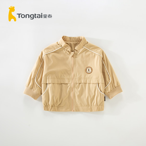 
Tongtai children's jacket boys double layer jacket spring and autumn baby boy outing clothes baby long-sleeved tops autumn clothes
