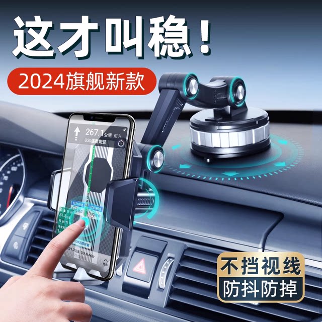 Mobile phone car mount car special suction cup truck navigation fixed ...