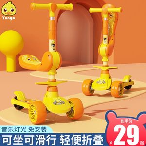 Skateboarding children 1-3-6-8-12 year old male and female young baby three-in-one can be ride and folded skating car