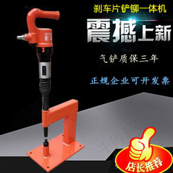 Brake Pad Riveting Machine, Pneumatic Brake Pad Riveting Machine, Pneumatic Brake Pad Tool C6 C4