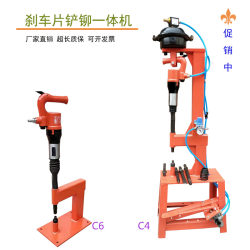 Pneumatic Riveting Machine, Press Riveting Machine, Brake Pad Riveting Tool, Air Chisel, Pneumatic Chisel, Brake Tool, Brake Pad Replacement Machine