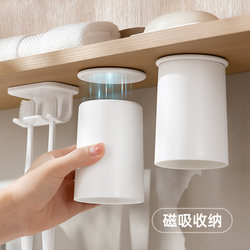 Magnetic Mouthwash Cup and Toothbrush Cup under the Mirror Cabinet, No-Drill Installation for a Family of Four, Upside-Down Toothbrush Holder under the Cabinet, Wash Cup