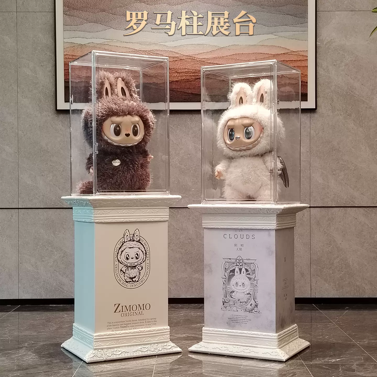 labubu大天使首领罗马柱亚克力展示柜台拉布布保护罩zimomo展示