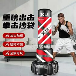 Sandbag Boxing Training Equipment, Home-Use Standing Sandbag, Children's Kickboxing, Taekwondo Punching Target, Gym, Adult