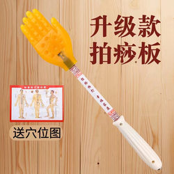 Meridian Tapping Massage Tool, Silicone Tapping Palm, Massage Stick, Hammer, Back Tapping Board, Health Care Special Tool