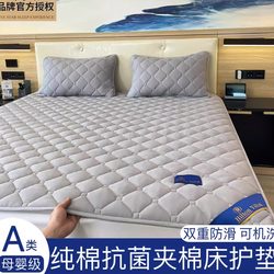 Hilton Mattress Soft Cotton Pad Thin Non-Slip Mattress Topper Simmons Antibacterial Protective Pad Machine Washable