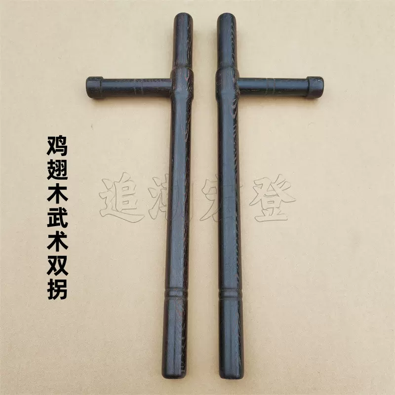 達磨杖　禅杖　拐　牛角杖　僧杖　少林拳 19世纪欧洲珍贵牛角藤质手杖二人夺_木制拐杖_图片欣赏_收藏价格_