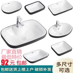 Black Semi-Embedded Countertop Basin Square Wash Basin Single Basin Ceramic Bathroom Home Wash Basin Balcony Table Panel