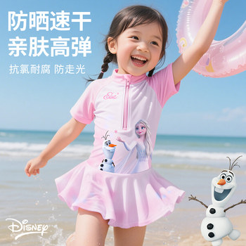 Disney Elsa dress swimsuit sun protection new style