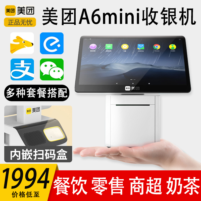 MEITUAN A6MINI ͸  ϱ ĳ ڽ  ο ĵ ڵ ũ ƿ Ʈ   ϱ ⳳ ý ġ ũ ũƼ нƮ Ǫ  ֹ -