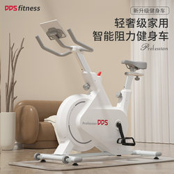 Dodees Dynamic Bicycle Home Fitness Bike Weight Loss Equipment Pedal Indoor Exercise Bike for Gym Use