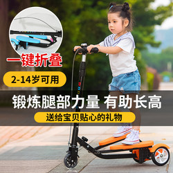 Children's Scooter for Boys and Girls Aged 3-6-12, Tricycle for Toddlers and Older Kids, Double-Wing Pedal, Foldable for Exercise