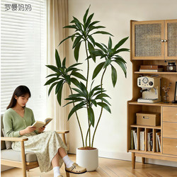 Indoor Artificial Green Plant Potted Decoration, High-Quality Simulated Banana Tree Plant Bonsai, Large Floor-Standing Ornament for Living Room Entrance