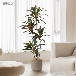 High-End Light Luxury Indoor Artificial Green Plant Potted Plant with Small Leaves and Red Edges, Artificial Tree for Living Room Floor Decoration