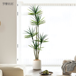 Light Luxury Green Plant Artificial Agave Living Room High-End Light Luxury Monstera Potted Plant Artificial Tree Decoration