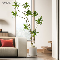Roman's Mother's Artificial Plant Lily Bamboo Living Room Green Plant Large Potted Plant Wabi-Sabi Style Fake Tree Nordic Floor-Standing Decoration