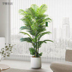 Simulated Green Plants, High-End Light Luxury Areca Palm Plant Potted Plants, Living Room Phoenix Tail Bamboo, Simulated Large Artificial Trees for Decoration and Landscaping