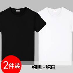 Short-Sleeved Men's Summer Korean Style Trendy Men's T-Shirt Large Size Round Neck Slim Fit Shirt Men's Casual Half-Sleeve Top