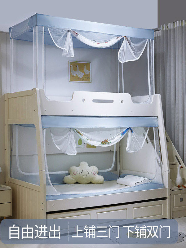 Good Year Mother-Child Bunk Bed Mosquito Net Universal Zipper