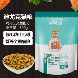 
Duuke cat food kitten adult cat full stage marine fish flavor cat staple food Garfield cat food 1*0.5kg500g free shipping