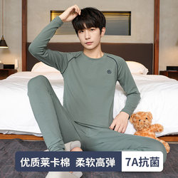 Teenagers' Lycra Pure Cotton Autumn Clothes and Pants Set, Men's Underwear, Junior High School Students' Thermal Underwear, Older Children's Thermal Underwear