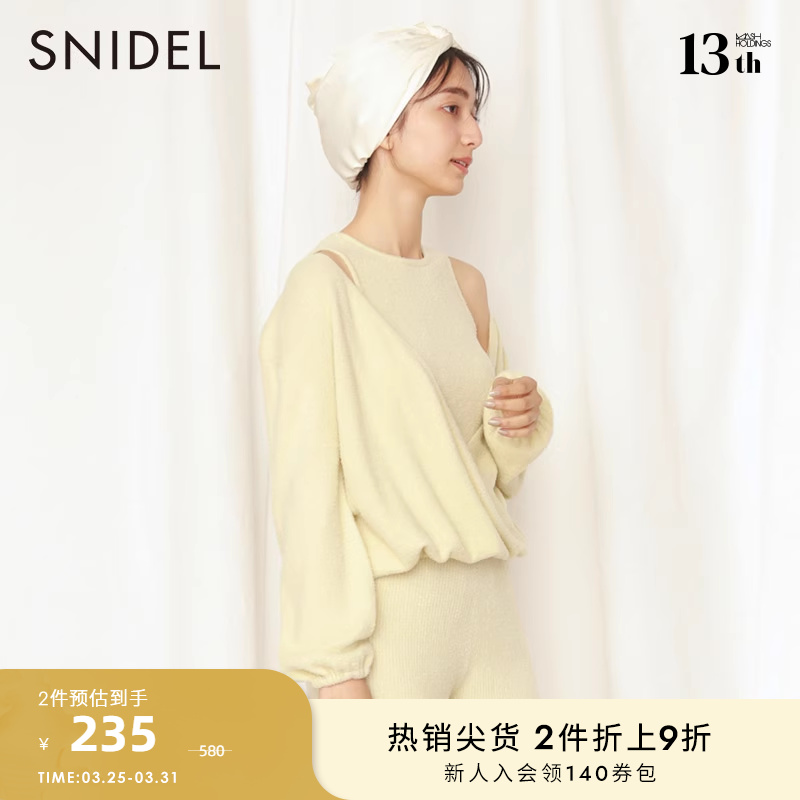 SNIDEL HOME    ũ  ̳ ũν   SHNT211005-