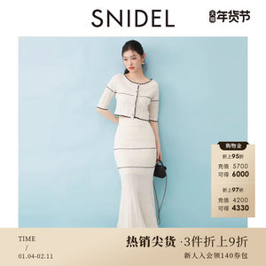 
SNIDEL2025 spring and summer new round neck short-sleeved sweater high waist slim skirt suit SWNO252307