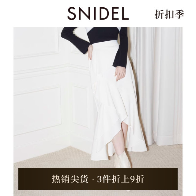
SNIDEL autumn and winter style elegant high waist irregular plaid ruffled skirt SWFS245041
