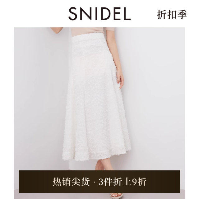 SNIDEL autumn and winter sweet high-waisted tulle embroidered jacquard A-line skirt SWFS244027