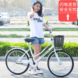 Women's Commuter Lightweight Bicycle for Work Travel 24inch Teenage Male College Student Adult Bicycle