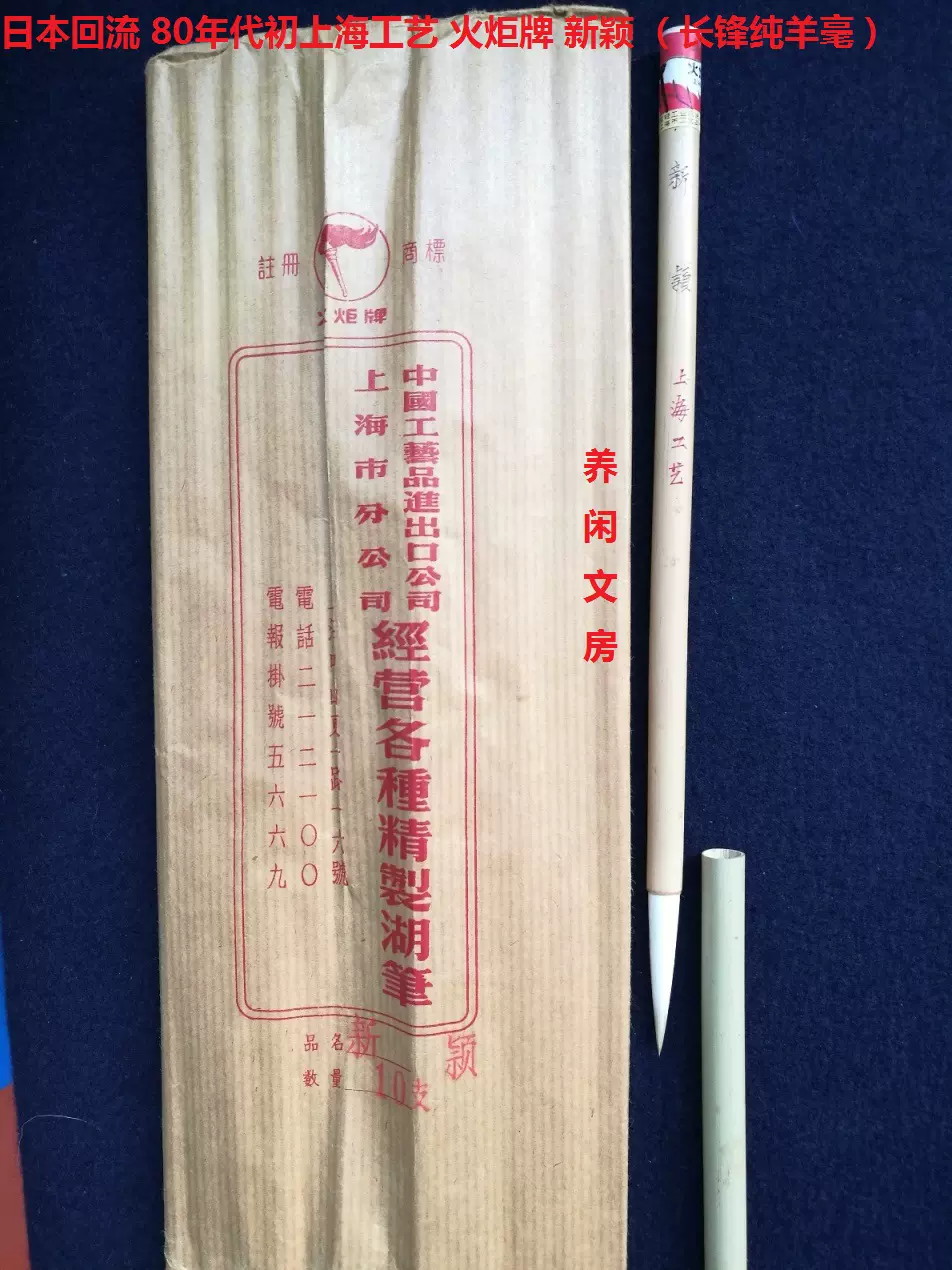 中国本画宣紙 紅星牌 棉料単宣 尺八屏 紅星牌 2000年- 棉料 単宣 尺八屏 50枚揃他 6反 7.4kg分 安徽省 玉版