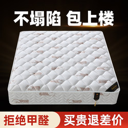 Haima Simmons Independent Spring Mattress Silent Pocket Spring Latex Coconut Palm Mattress 1.8m Double Size for Home Use